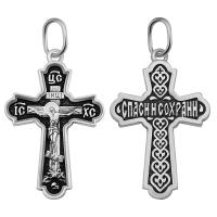 Крест из серебра, частичное чернение, литье 19-0143