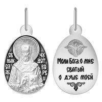 Образок (Медальон) Николай Чудотворец, штамп, 182-0024