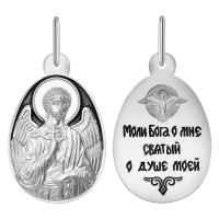 Образок (медальон) нательный с ликом Ангела-Хранителя, штамп 182-0022