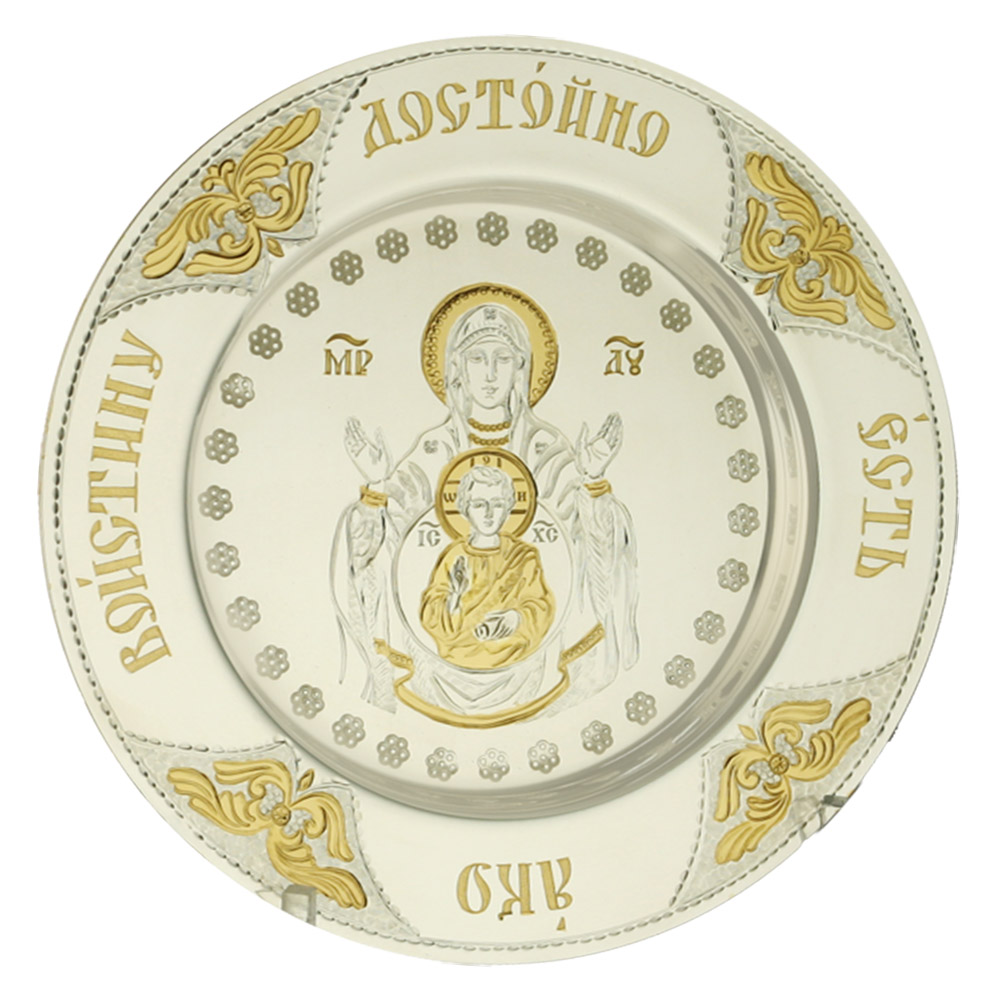 Серебряная тарелка