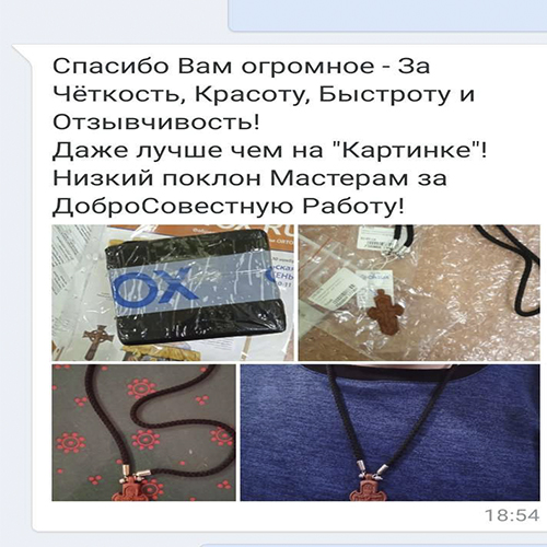гайтан2