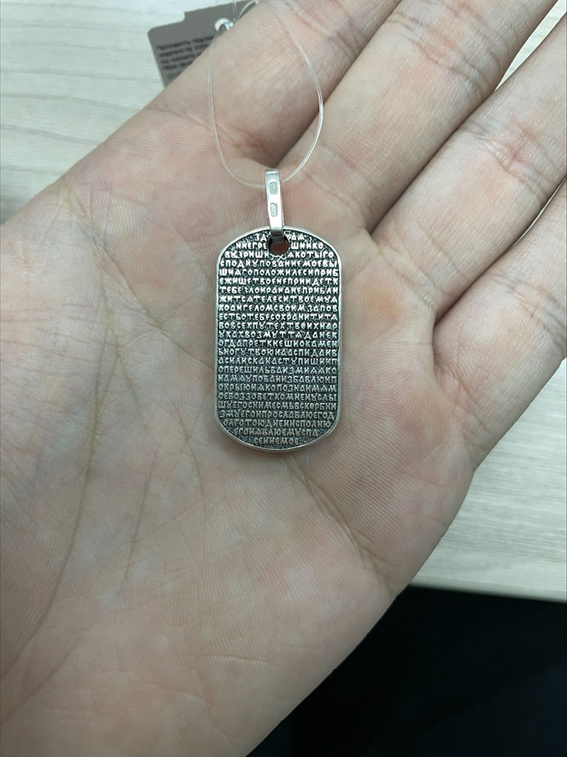 Подвеска серебряная 181-0055-2