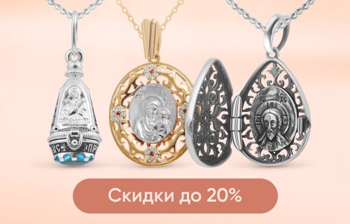 2025-05-27 Баннер Светлый лик 500х320-min.jpg 2025-05-27 Баннер Светлый лик 500х320-min.jpg