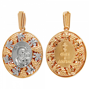 Медальон (Ag 925) 181-0013