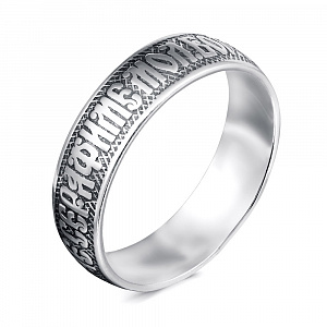 Кольцо (Ag 925) 19-0022