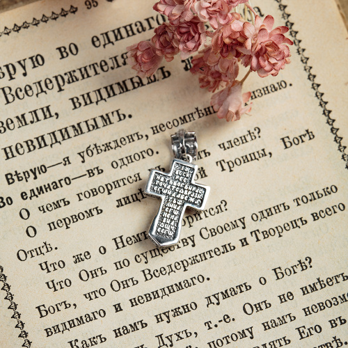 Нательный крестик серебряный 181-0062, чернение,малый фото 6