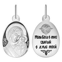 Образок (Медальон) Божией Матери "Казанская", штамп, 182-0020
