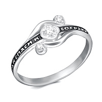 Кольцо серебряное с фианитами 19-0109, литье, частичное чернение