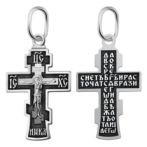 Крест из серебра, частичное чернение, штампованный 19-0135