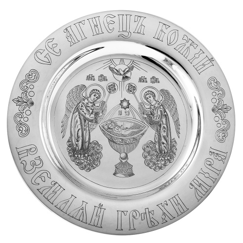 Дискос серебряный со звездицей, ручная гравировка, оксидирование, Ø 22 см 290-20 фото 2