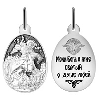 Образок (Медальон) Георгий Победоносец, штамп, 182-0019