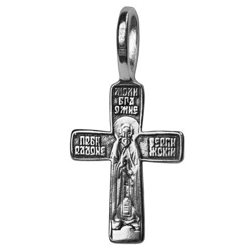 Крест (св. Сергий Радонежский) из серебра частичное чернение литье, 19-0123 фото 3