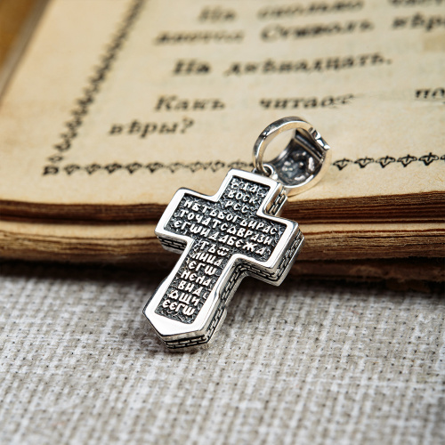 Нательный крестик серебряный 181-0062, чернение,малый фото 7