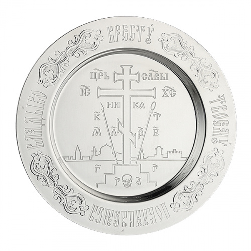 Тарелка серебряная церковная "Голгофа", 29-0483
