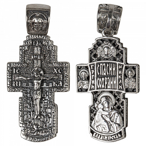 Крест ((Ag 0) 181-0060