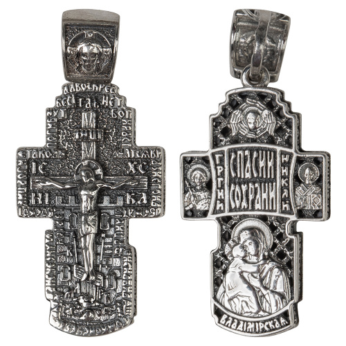 Нательный крестик серебряный 181-0060, чернение, малый