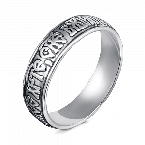 Кольцо (Ag 925) 19-0020