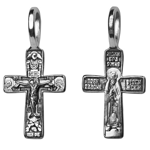 Крест (св. Сергий Радонежский) из серебра частичное чернение литье, 19-0123