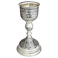 Потир серебряный, ротационная вытяжка, травление, на 0,34 л 290-05